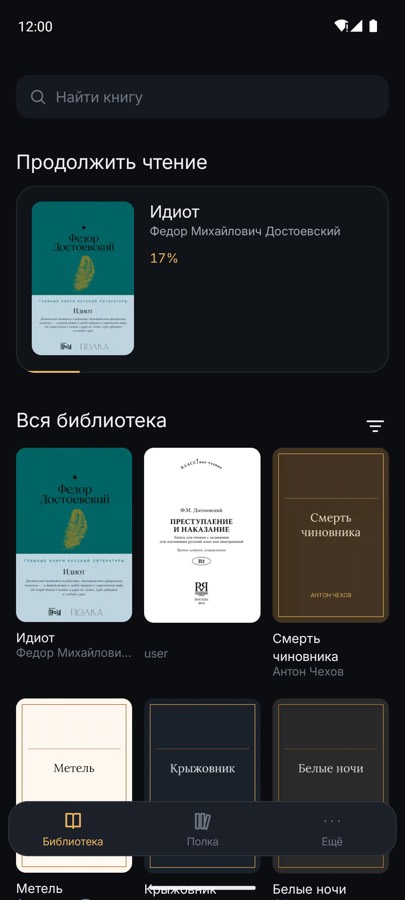 Library of books